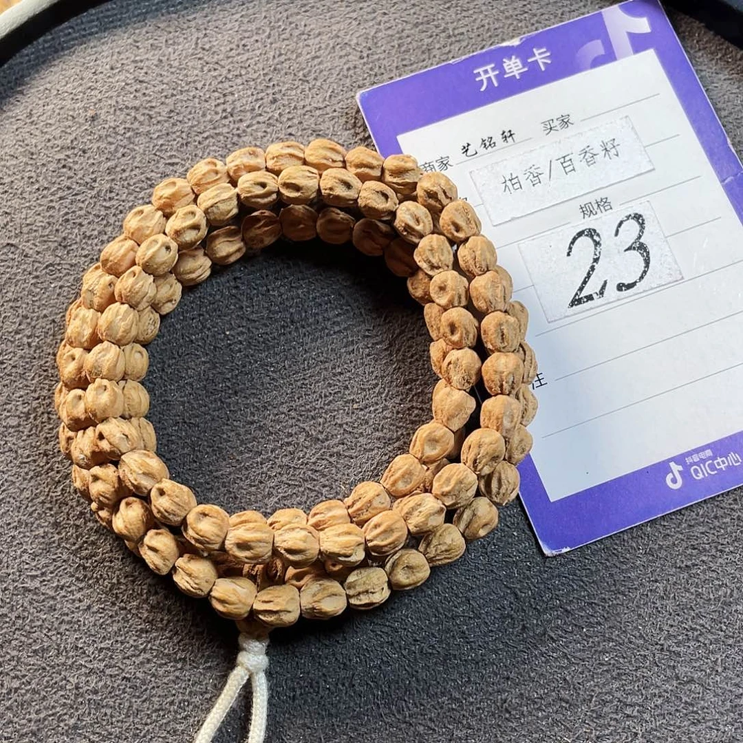 吊坠柏香籽/百香籽6.4mm热振高桩长腿尸陀林鬼108长串