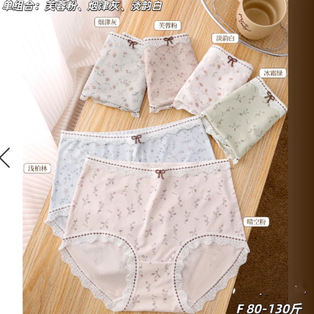 女三角内裤三角裤中高腰日系少女高腰平角三角中腰内裤5603