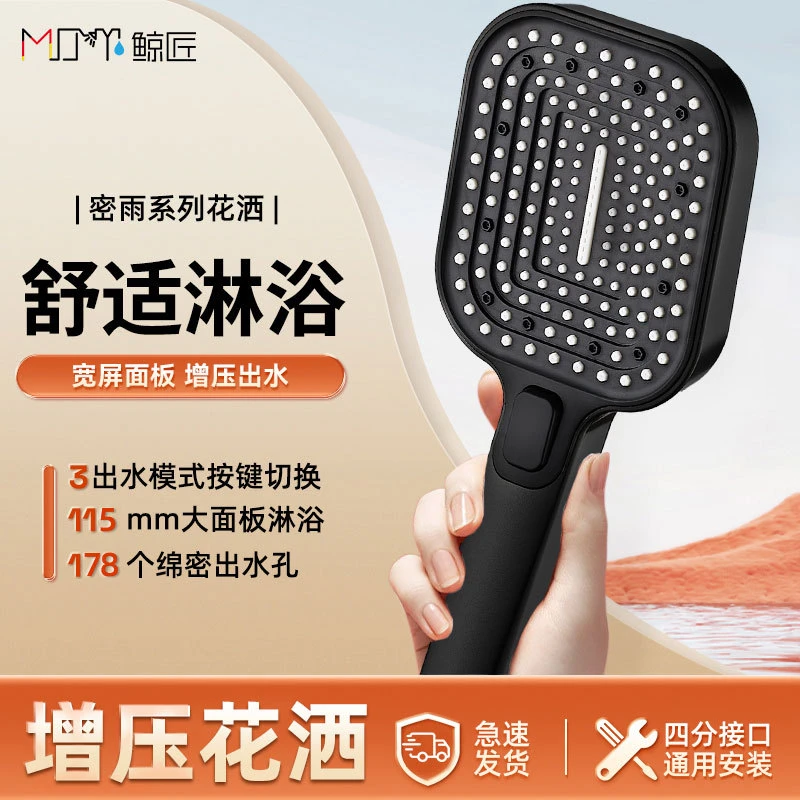 家用硅胶孔淋浴增压喷头全套通用型冷热水浴室浴霸洗澡空气花洒