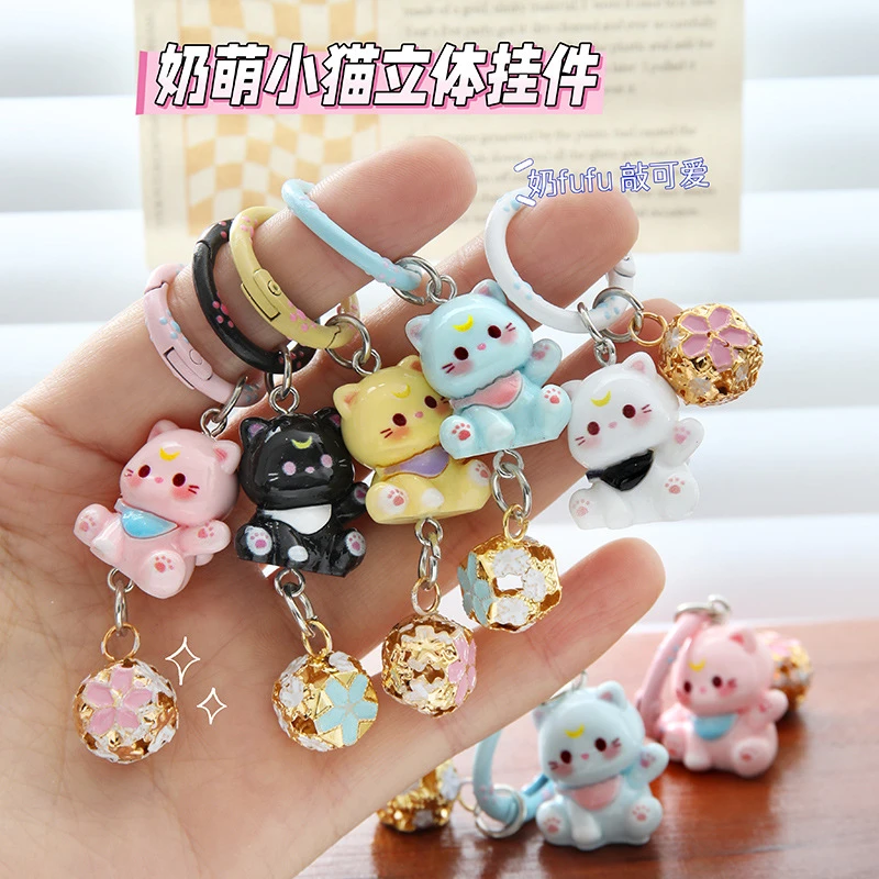 新款猫咪卡通钥匙扣学生书包可爱挂件少女包包配饰饰品闺蜜小礼物