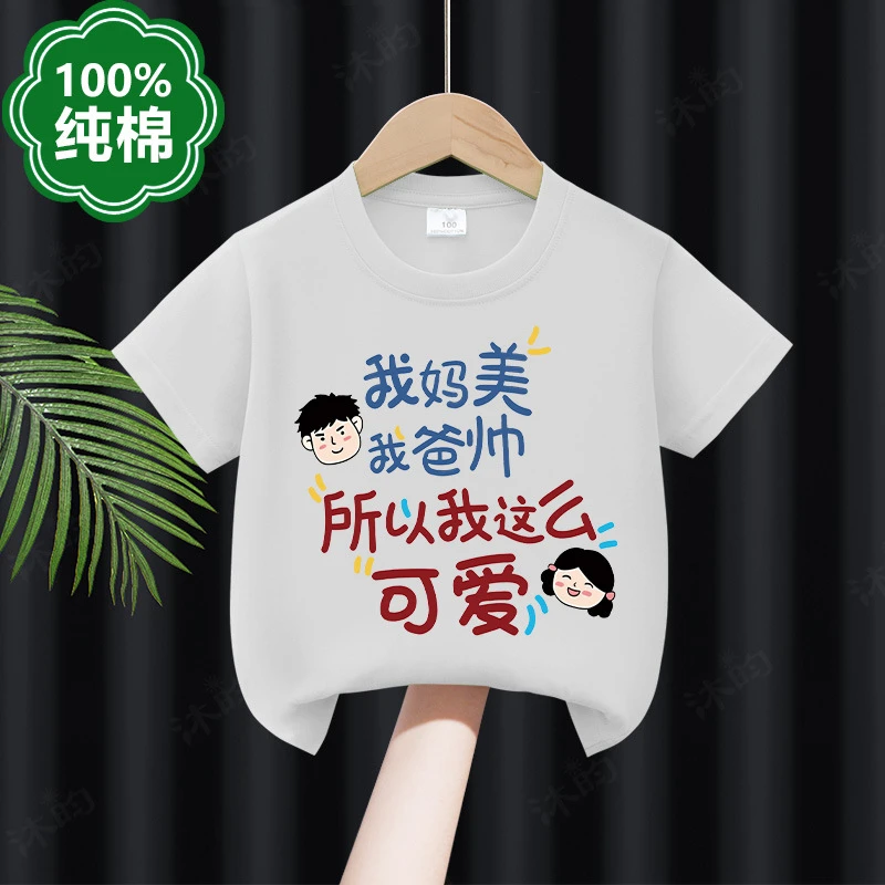 2025夏季新款男女童薄款纯棉短袖t恤儿童中小童打底衫宝宝上衣