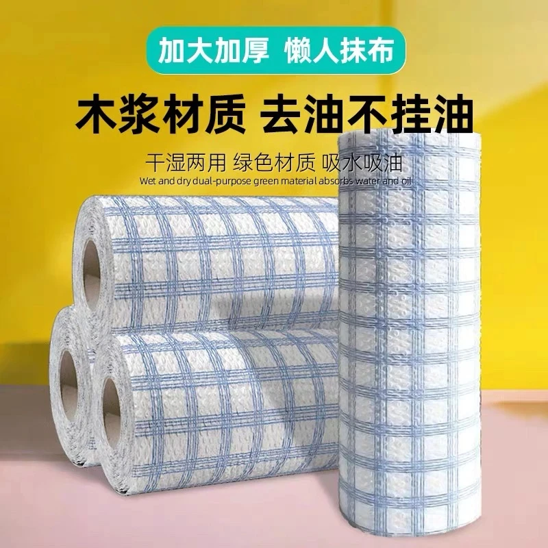 【买一送一】一次性加厚懒人抹布洗碗布干湿两用厨房去油去污百洁布