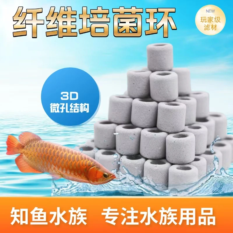 高端滤材鱼缸纤维菌环环净水培菌过滤材养鱼用品配件