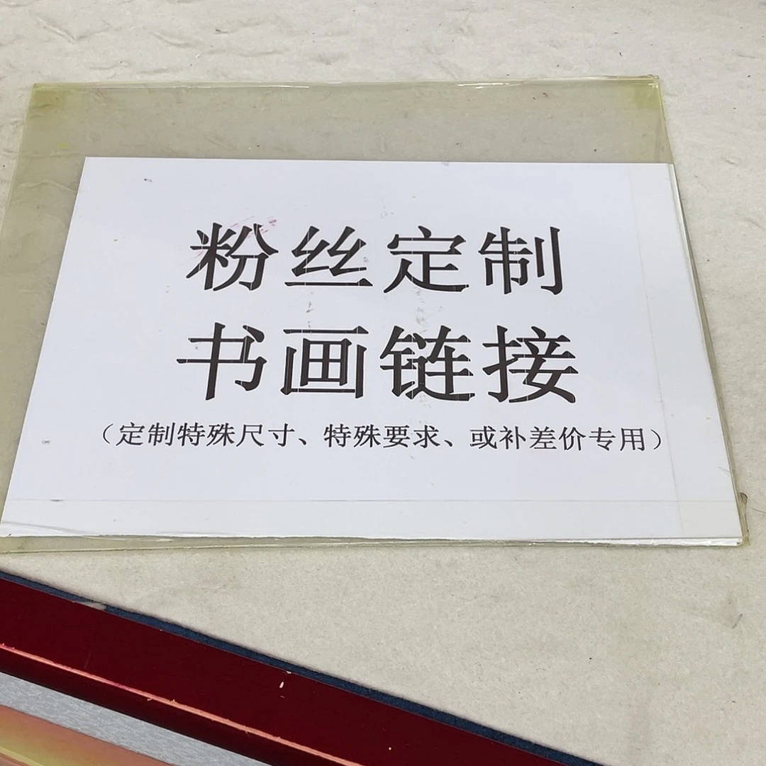 国画手绘作品手绘作品