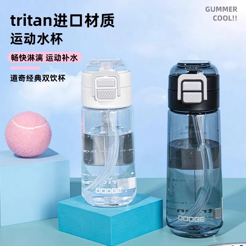 学生户外高颜值塑料水杯大容量水壶男女便携杯子tritan女吸管杯子