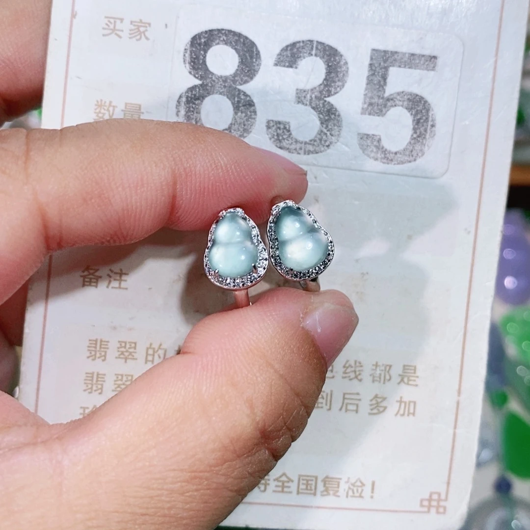 【闪购商品】未镶嵌挂件翡翠裸石