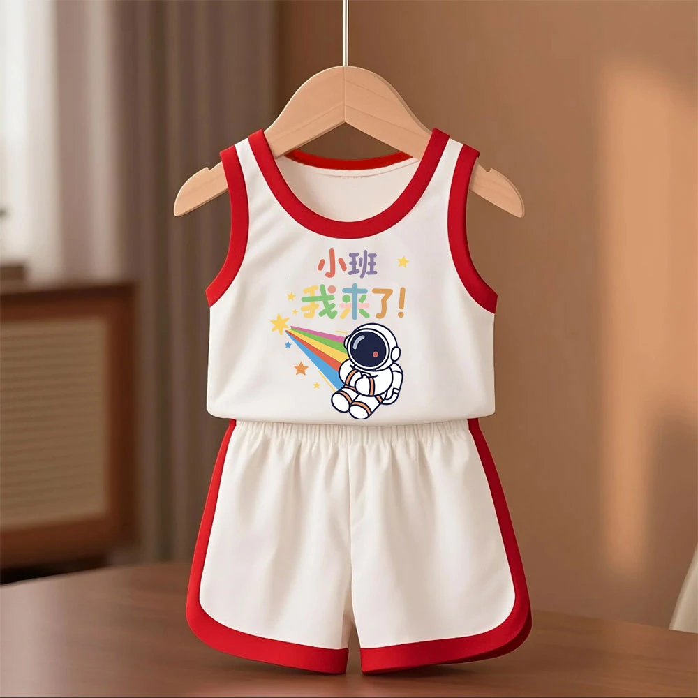 儿童背心套装宝宝开学季男女童夏季新款可爱纯棉上衣短裤两件套