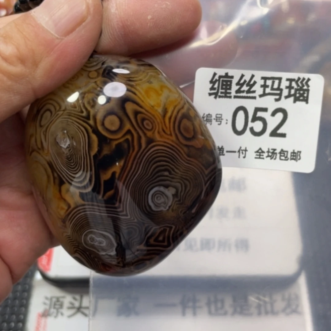 【闪购商品】玛瑙/玉髓颈饰未镶嵌