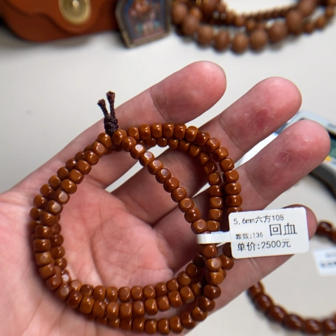 【闪购商品】橄榄核手串5.6mm6方108回血136核