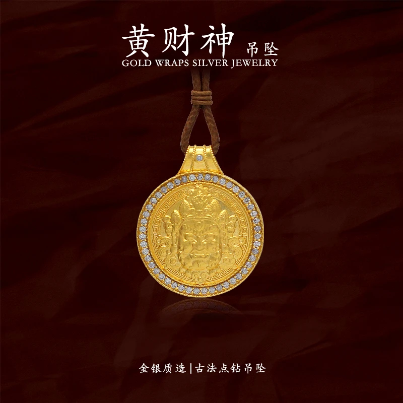 吊坠足银 古法时尚满镶黄财神吊坠双面镶嵌挂坠
