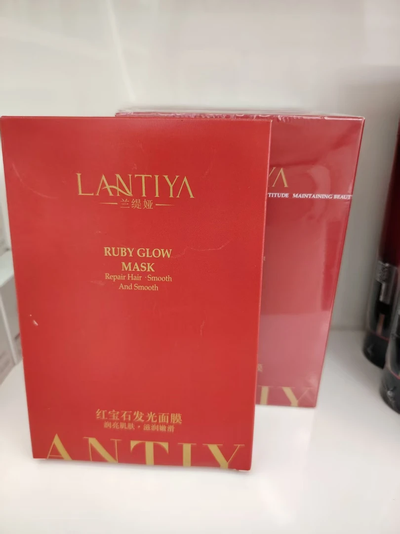 红宝石发光面膜补水保湿改善暗沉