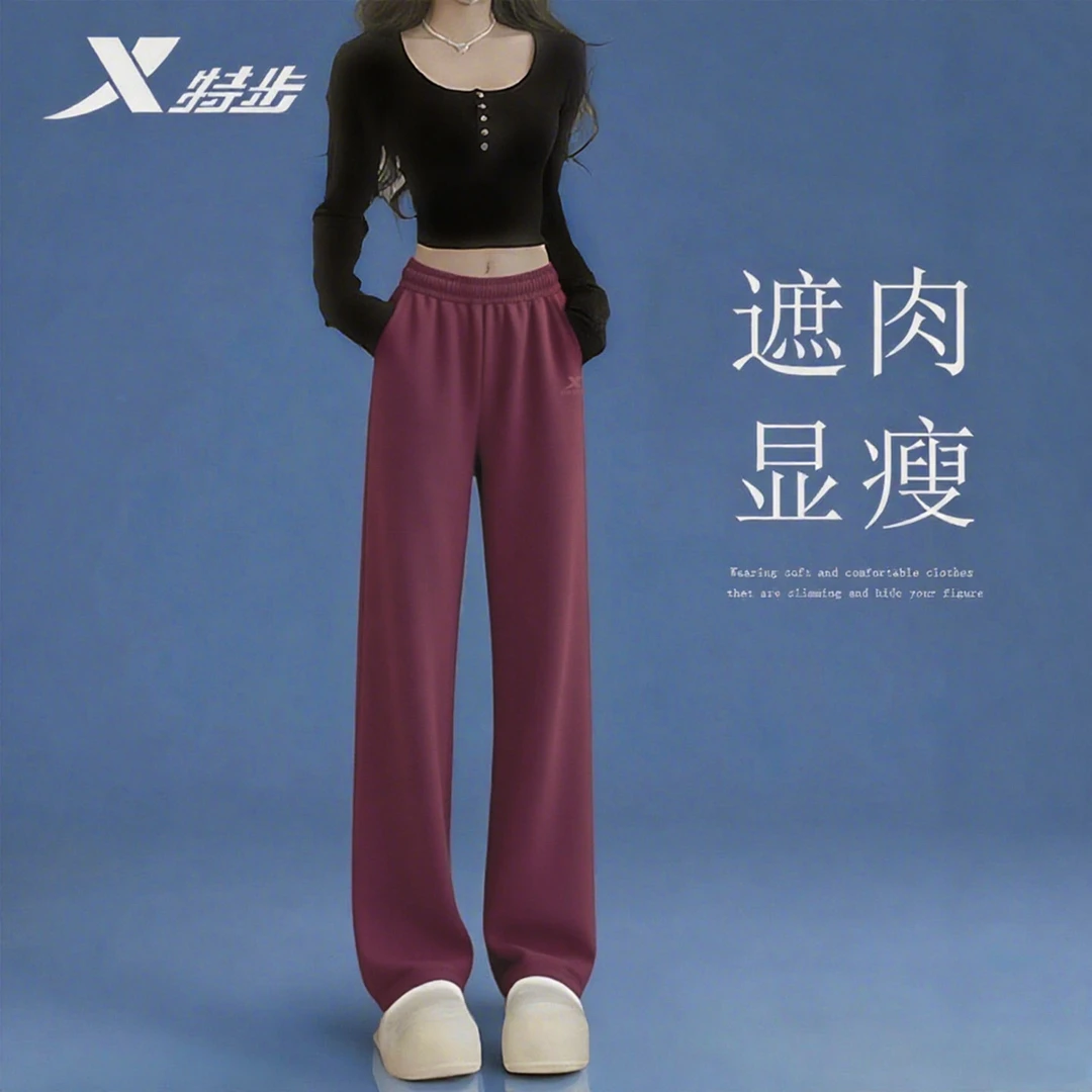 特步黑色运动裤女款直筒卫裤官方旗舰店正品秋季新款针织休闲长裤