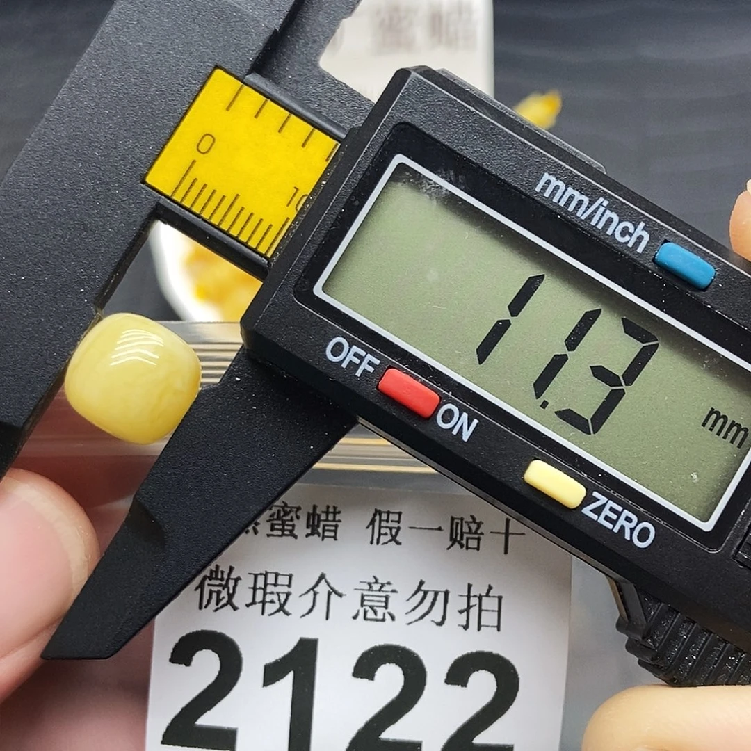 蜜蜡未镶嵌珠宝奇石2122