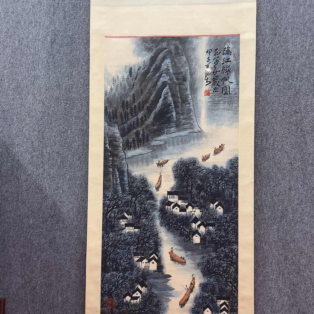 书法振**揚复星书画研究院