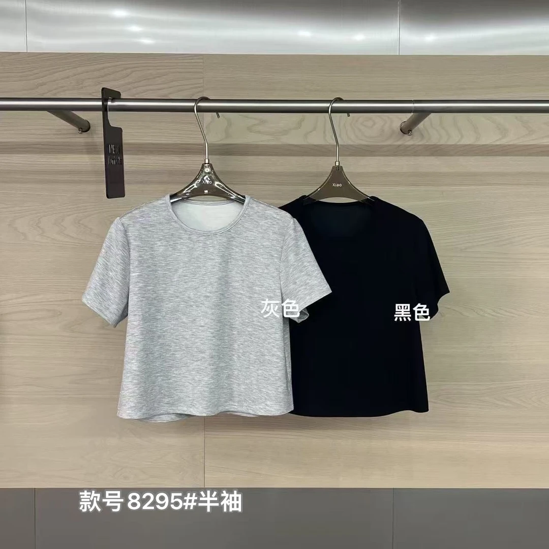 鑫燃KIKI 小众百搭慵懒感短袖上衣 8295 潇家（F）