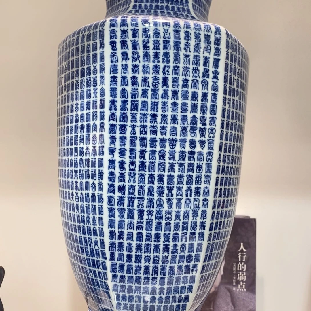景德镇陶瓷花瓶摆件