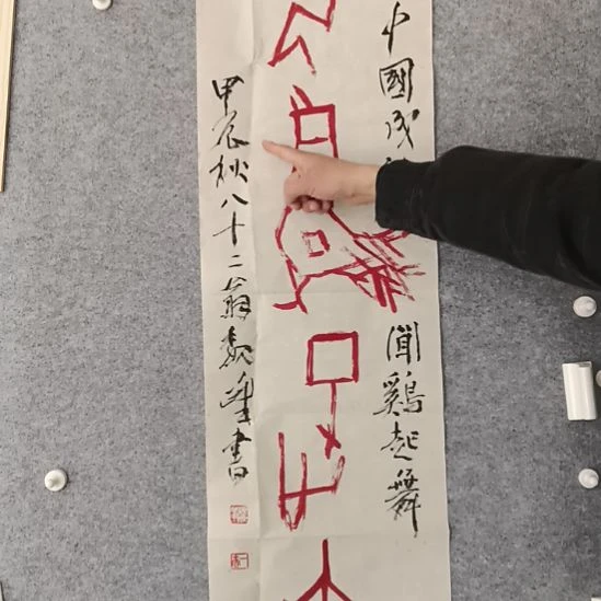 国画前方艺术馆作品作品系列
