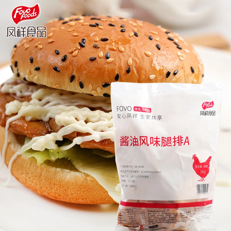 凤祥酱油风味腿排板烧鸡腿汉堡速冻半成品鸡扒饭带皮调理鸡腿肉