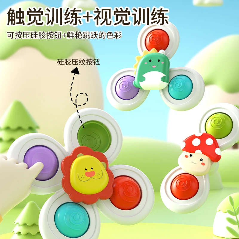 婴儿车玩具挂件固定风车吸盘转转乐宝宝小推车遛娃神器餐车玩具