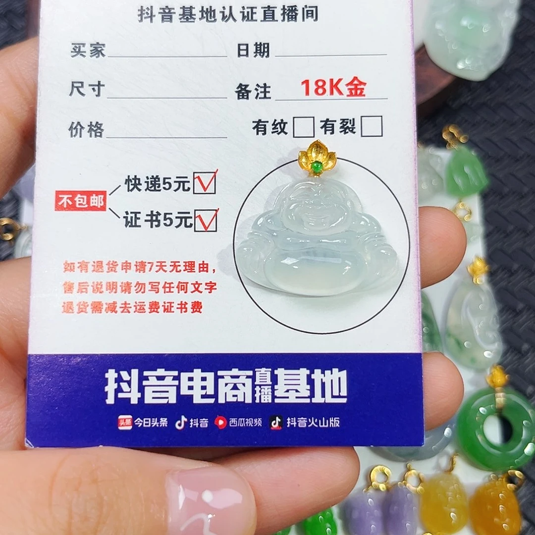 淇***贝翡翠18K金镶嵌颈饰