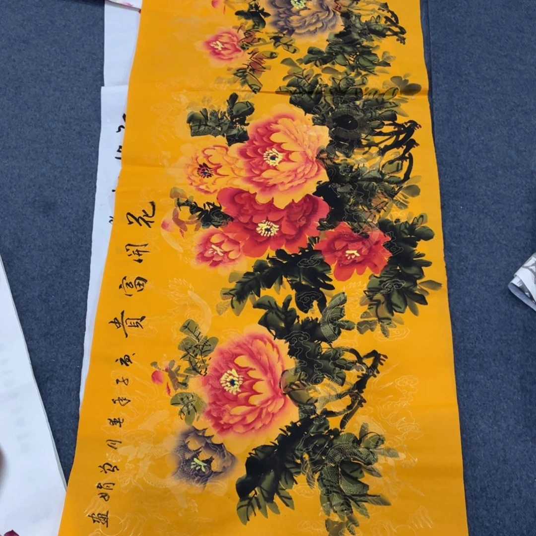 国画处理作品看好再拍哦