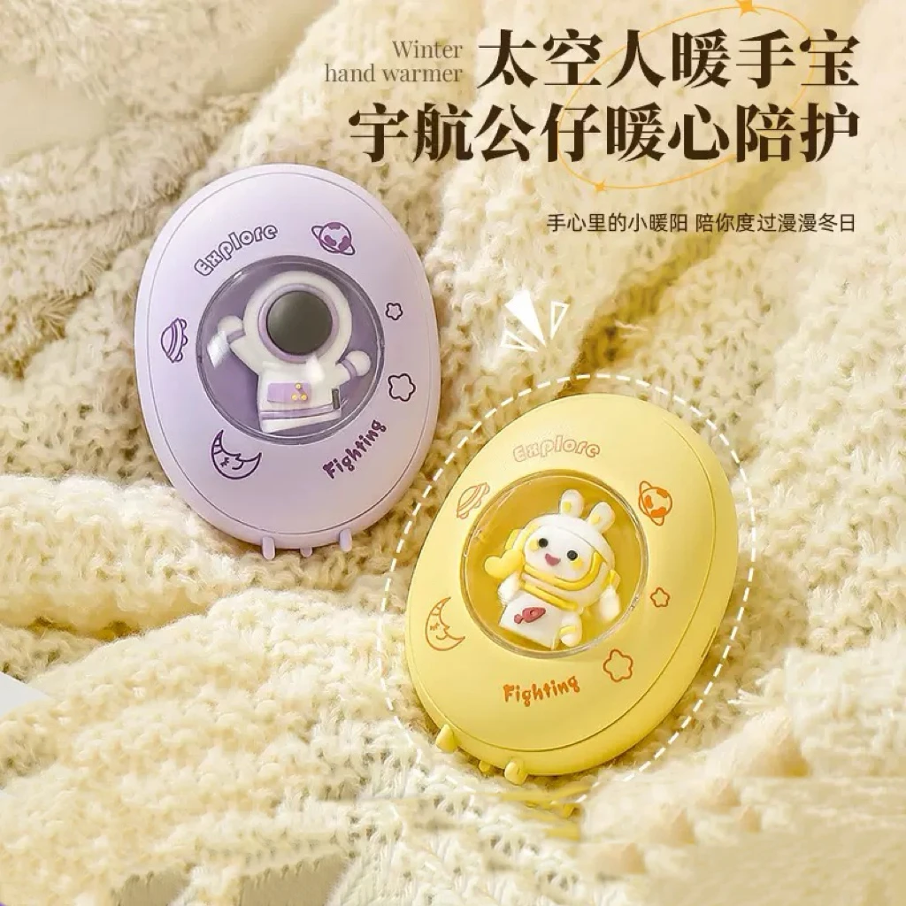 新款暖手宝迷你便携式USB充电款氛围灯卡通暖手宝暖宝宝