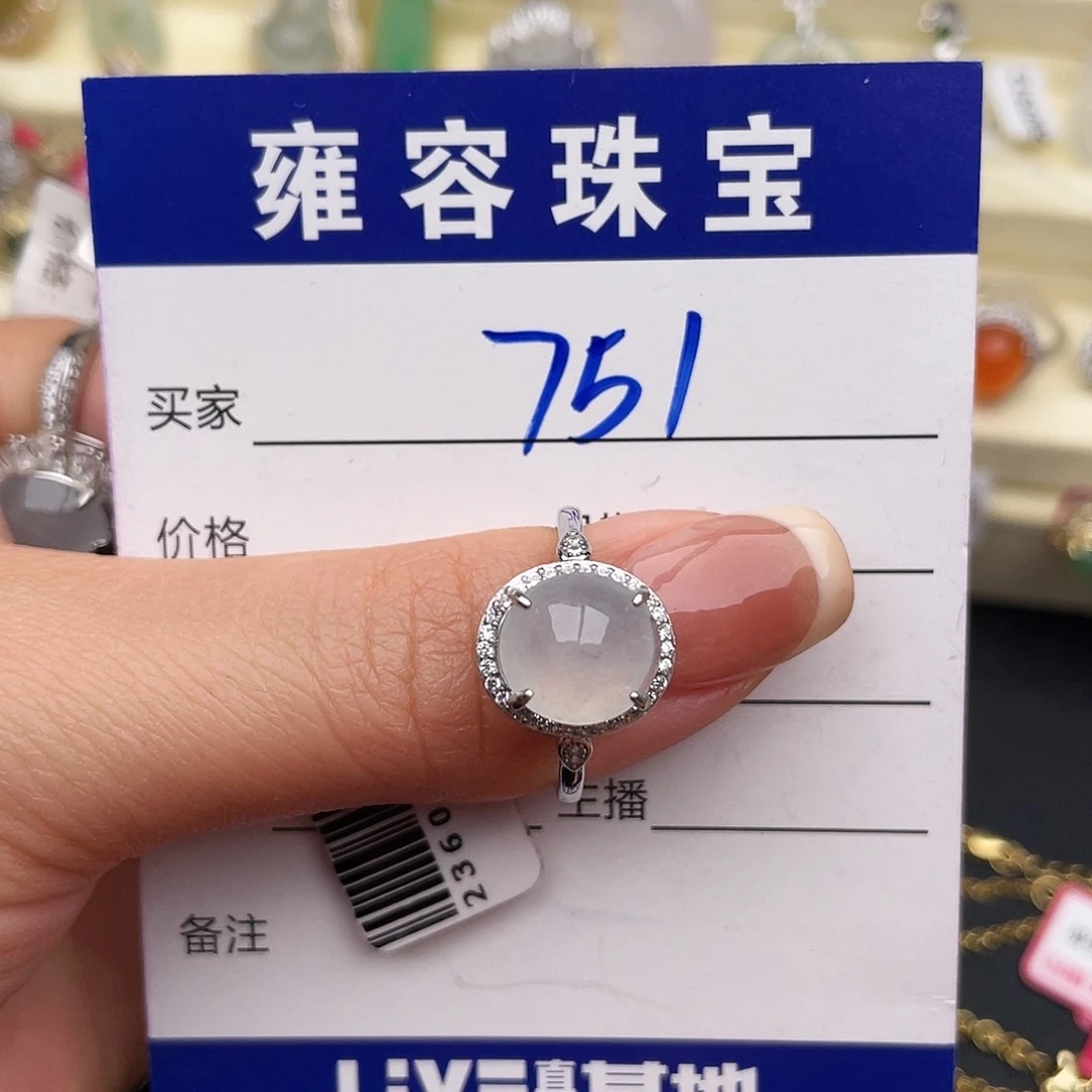 翡翠银S925镶嵌戒指