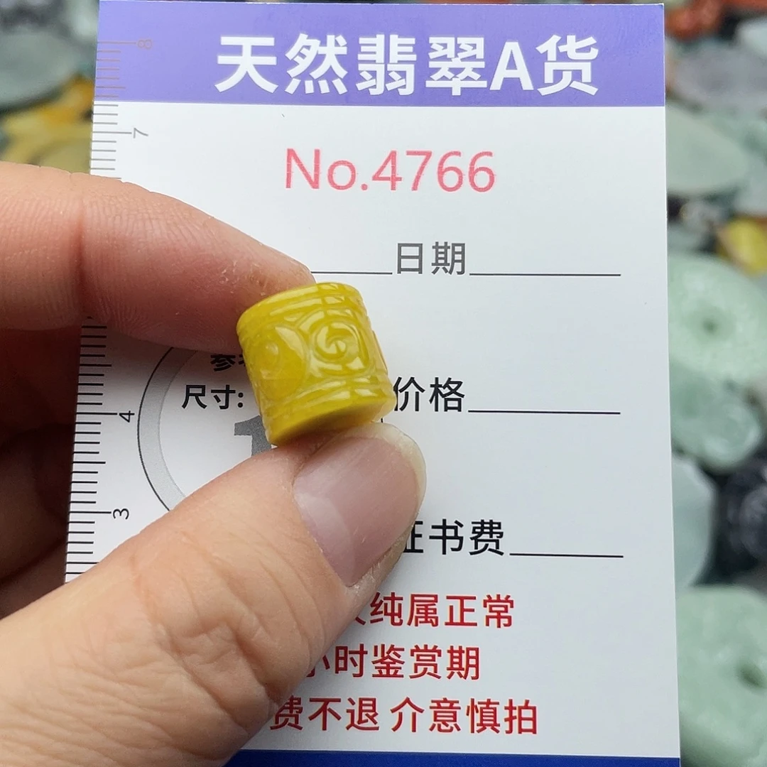 翡翠未镶嵌挂件4766