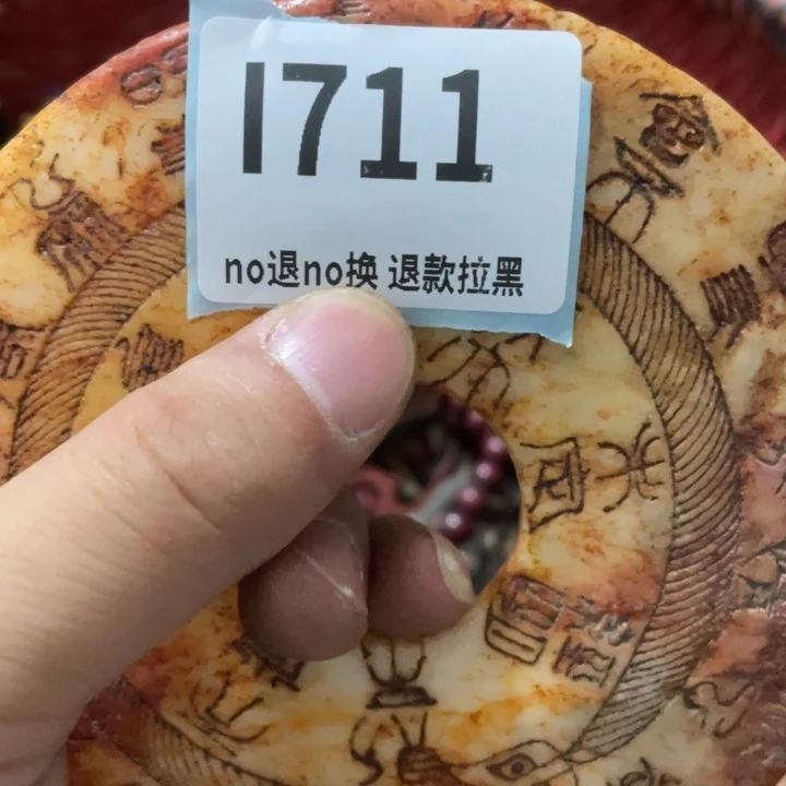 陶瓷用****1火爆热卖 火爆热卖