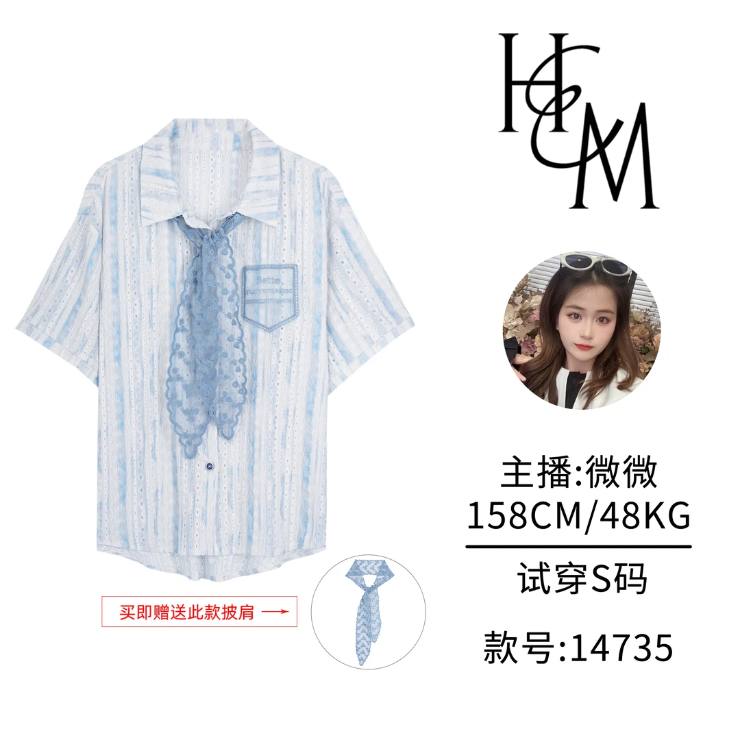 HUIERMAN/慧尔曼时尚设计师款高级条纹晕染衬衫送丝巾【14735C款】