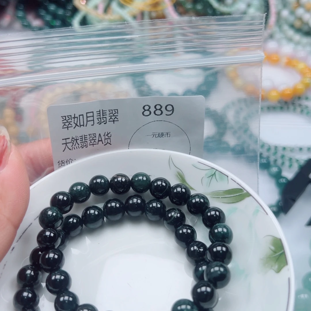 未镶嵌手链翡翠翡翠
