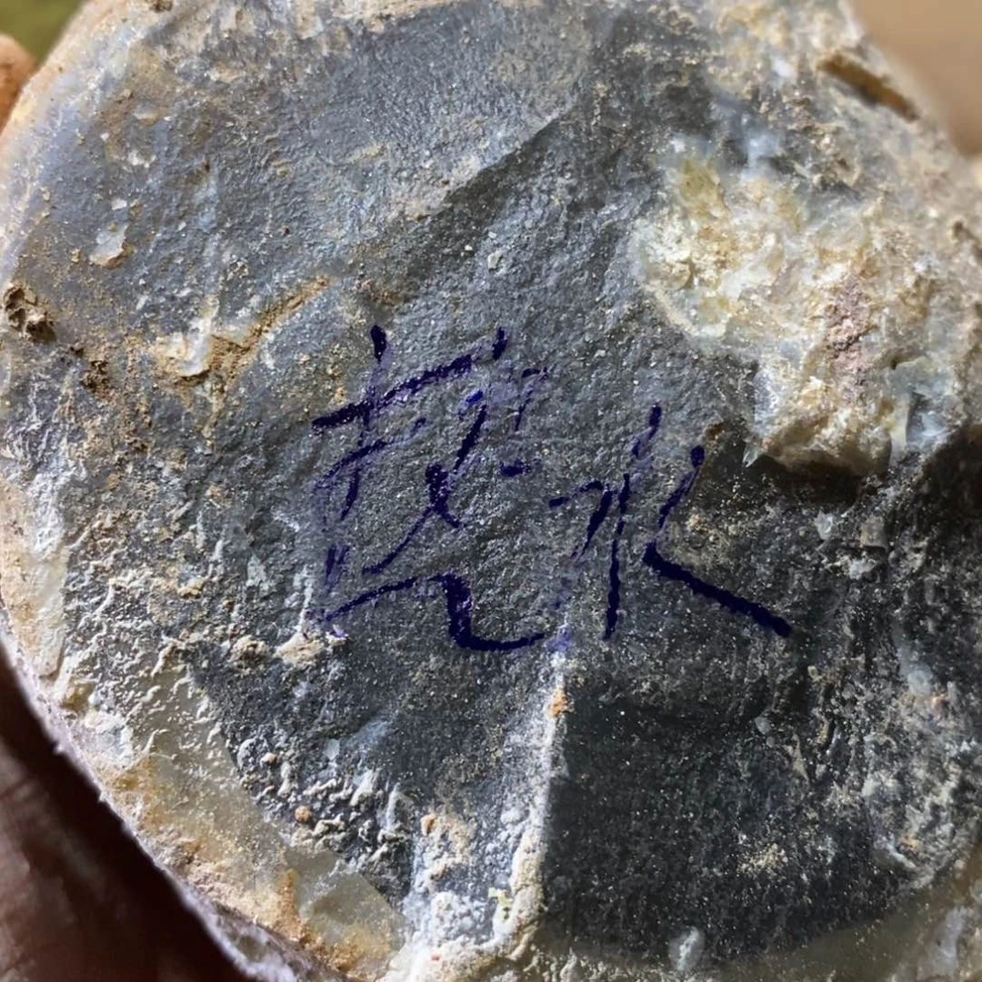 热***病定制玛瑙饰品不退不换