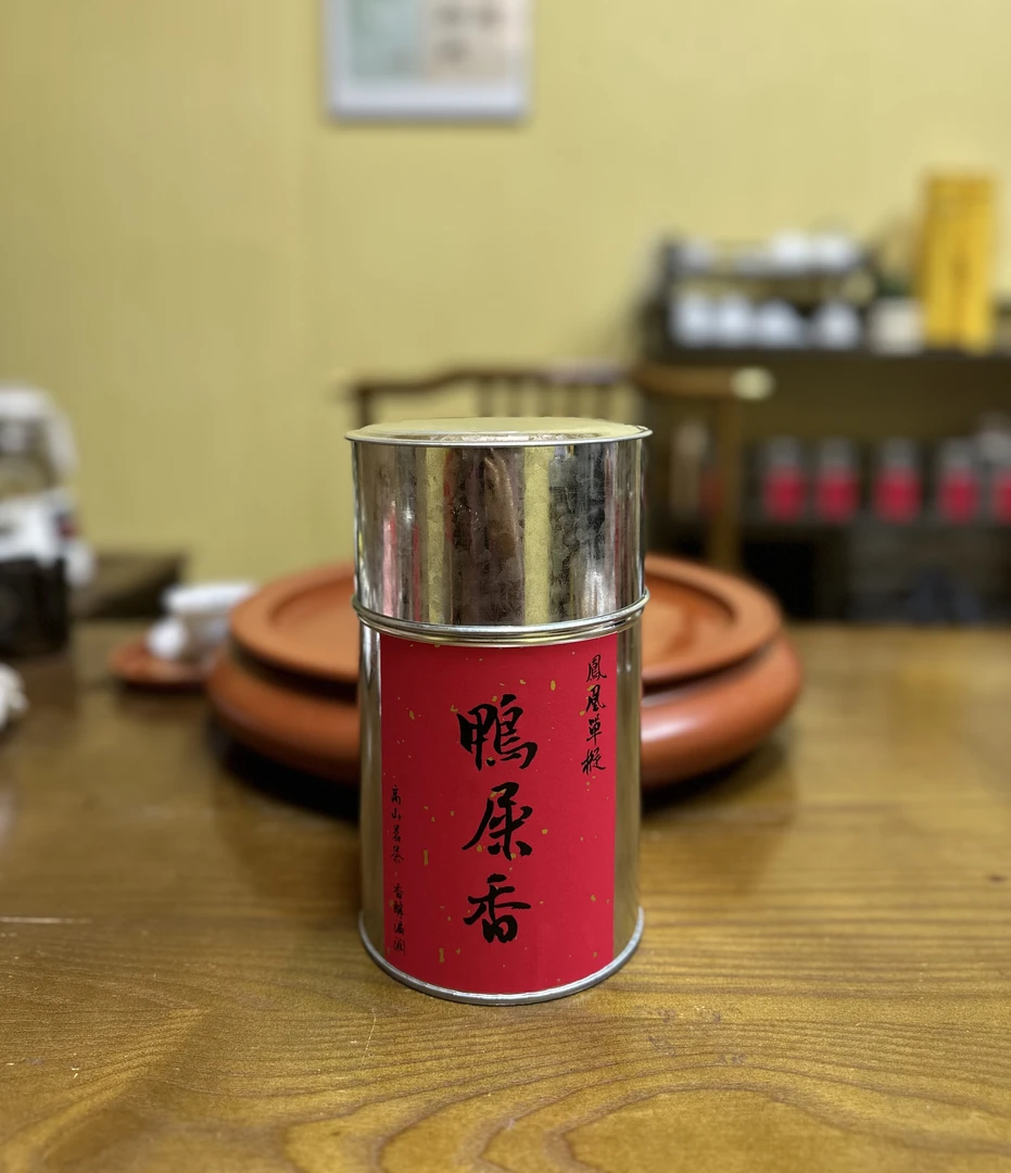 凤凰单丛（鸭屎香）中熟火中浓香 半斤装