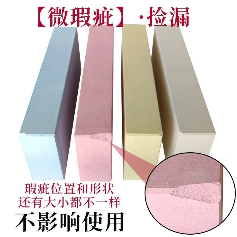 磨石瑕疵8000目人工砥石精细磨镜面磨刀石