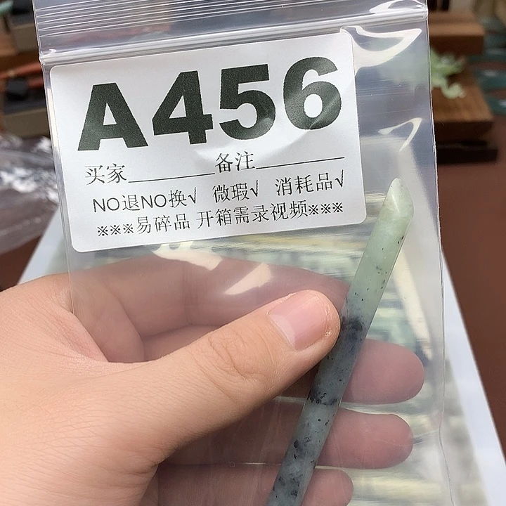 蛇纹石玉合金发饰微*笑