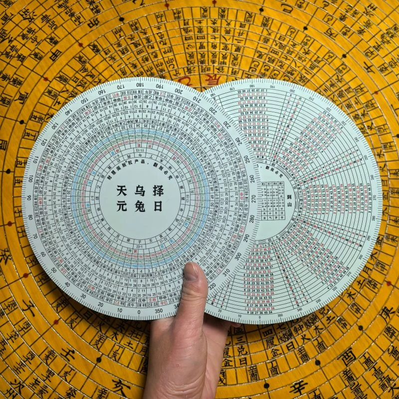 财慧阁天元乌兔择日伴侣摆件