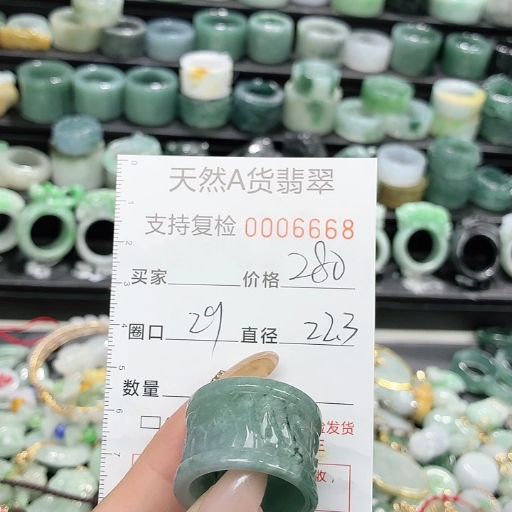 翡翠未镶嵌戒指戒指