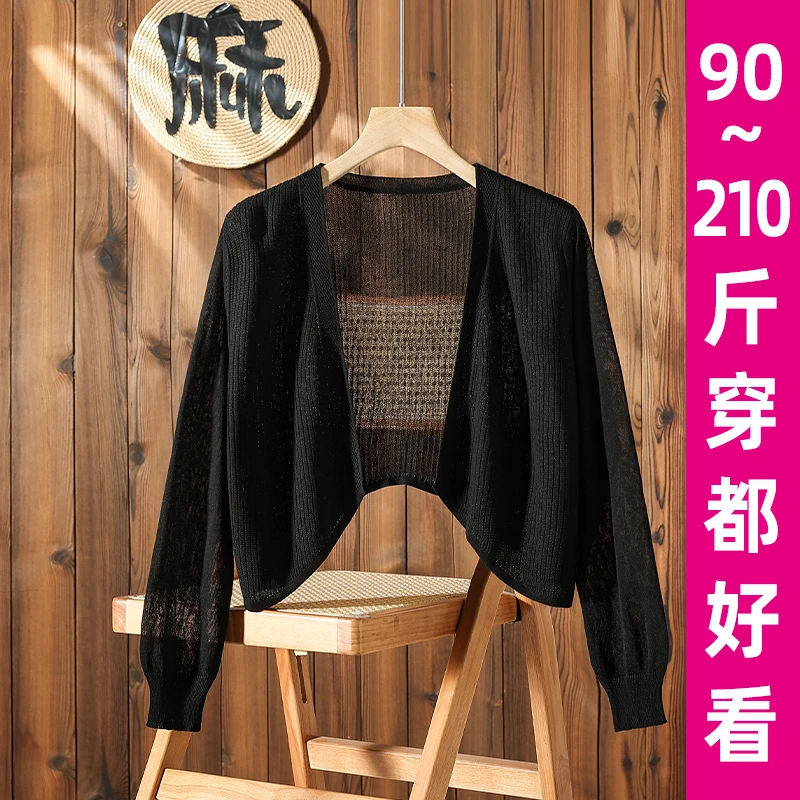 大码短款小个子针织开衫女夏季薄款披肩外搭宽松长袖防晒衫空调衫