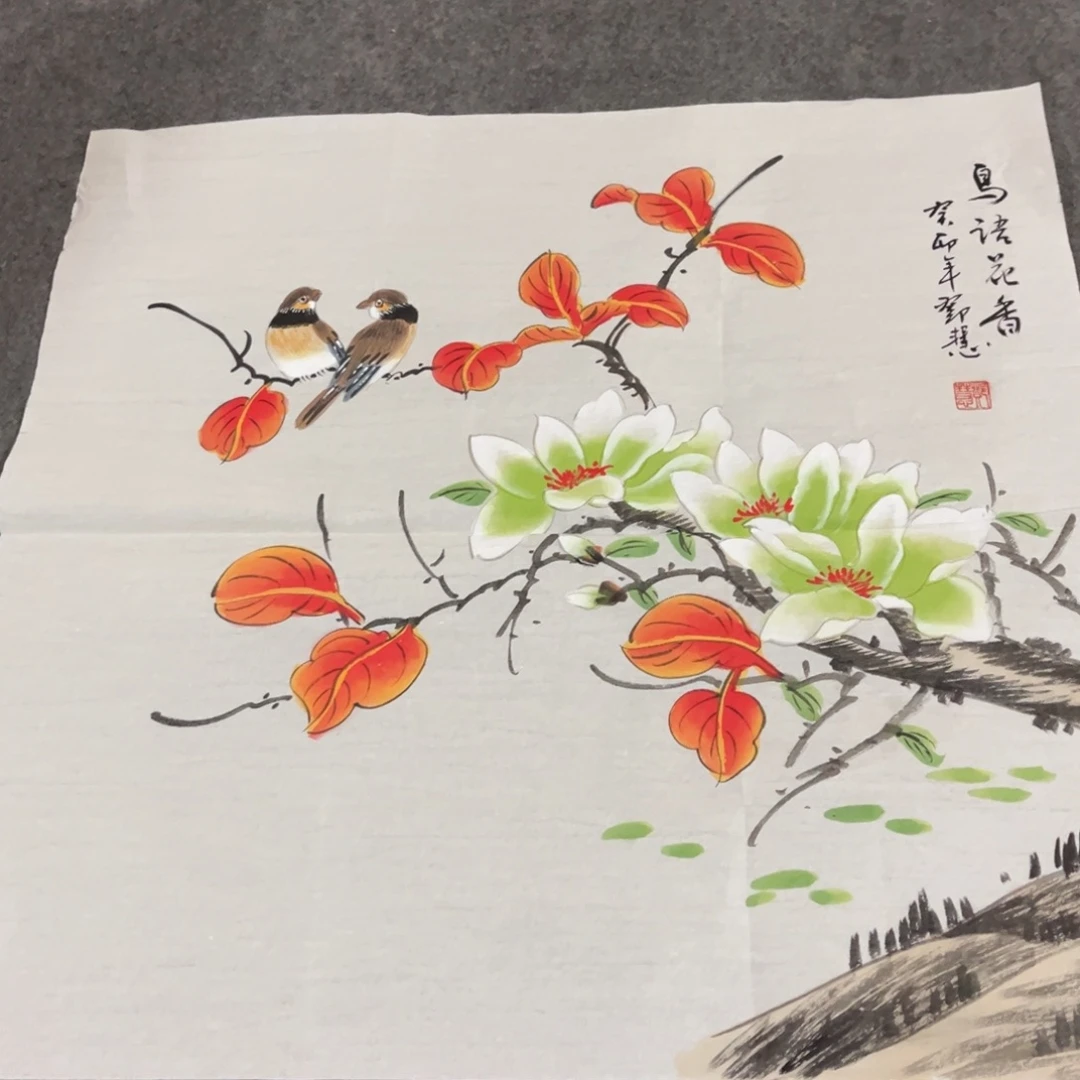 国画绘画作品书法作品书法艺术作品