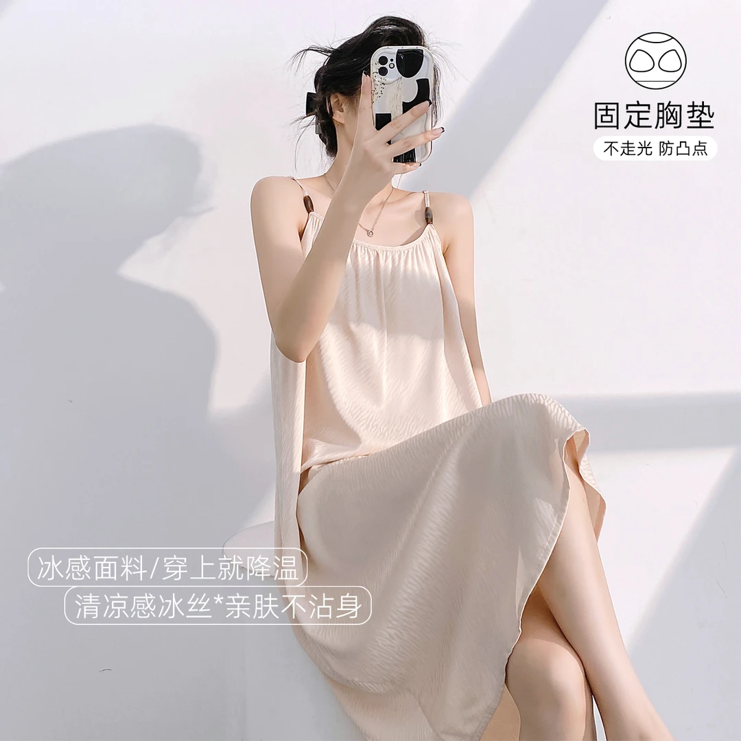 乐姿梦凉感韩版夏款裙子薄款女吊带冰丝睡裙纯欲风居家服自带胸垫