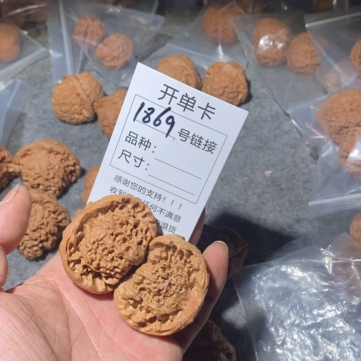 文玩核桃把件1869股我哦哦哦哦哦哦
