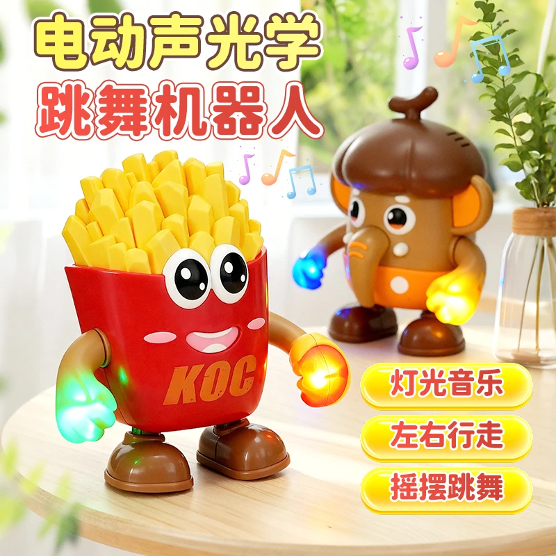 儿童电动声光会唱歌跳舞的小薯条榛果大象网红宝宝男女孩益智玩具