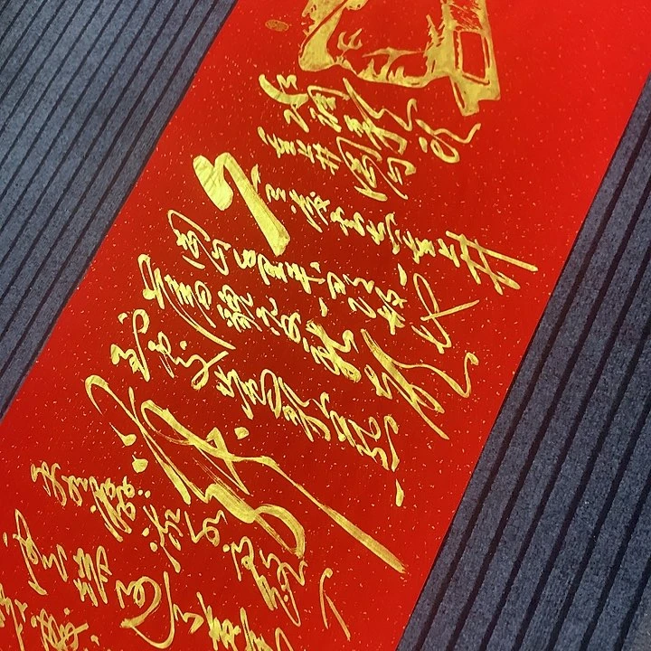 书法冯伟老师红井冈山头像