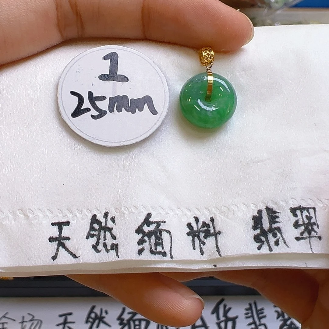 翡翠颈饰18K金镶嵌翡翠