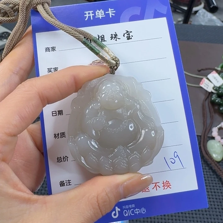 颈饰未镶嵌和田玉