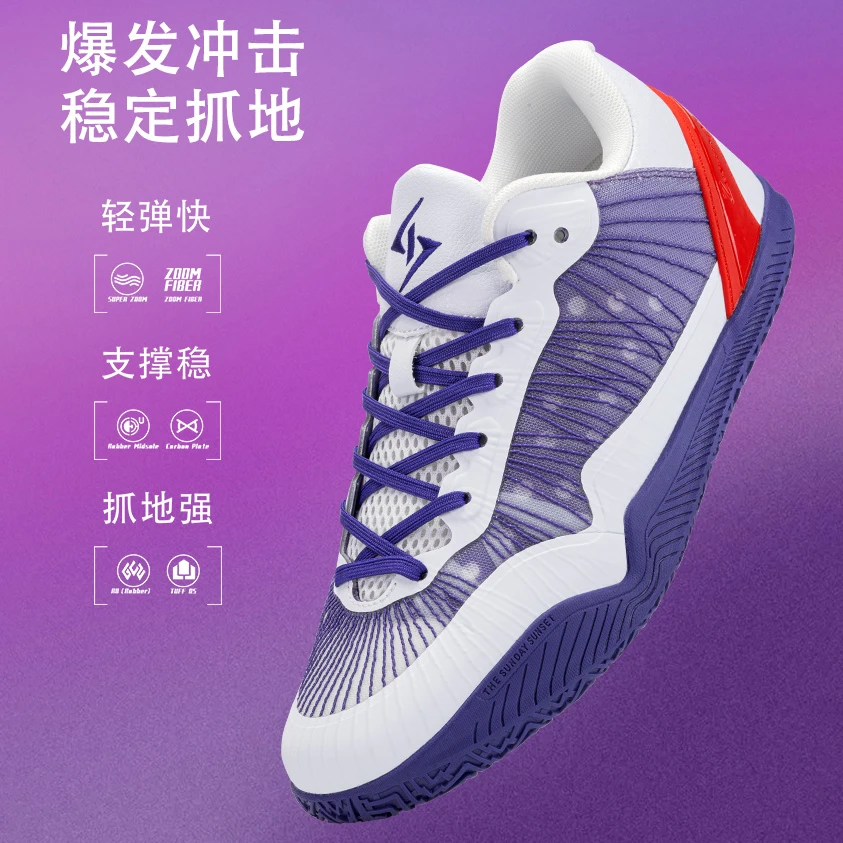 shiyitong夏季zoomptc二代白色爆炸速度系统碳板防滑耐磨缓震男