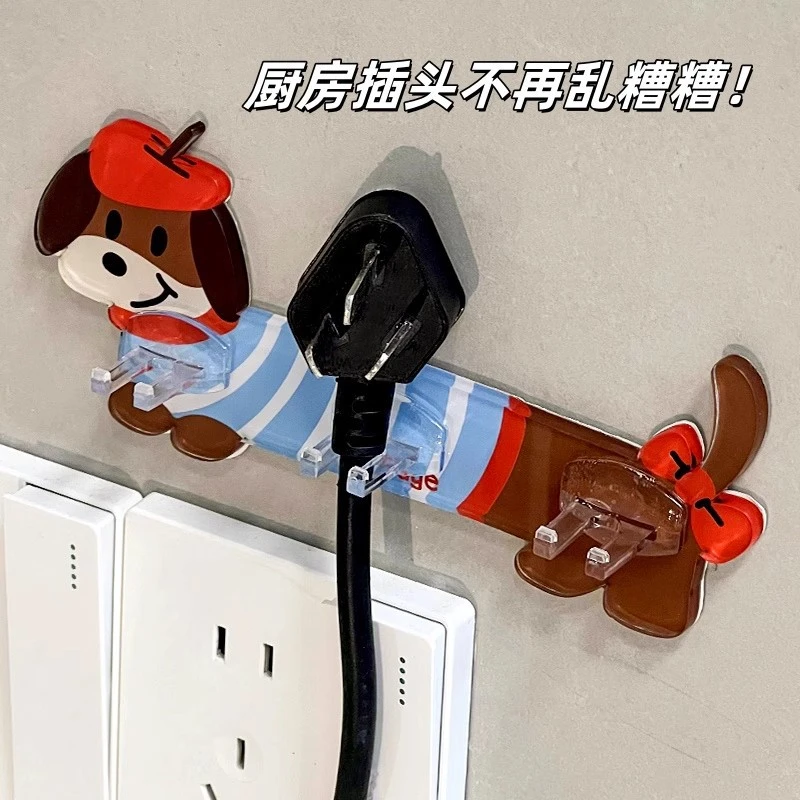 腊肠狗亚克力电器插座挂钩壁挂电源线固定器理线器家用免打孔收R