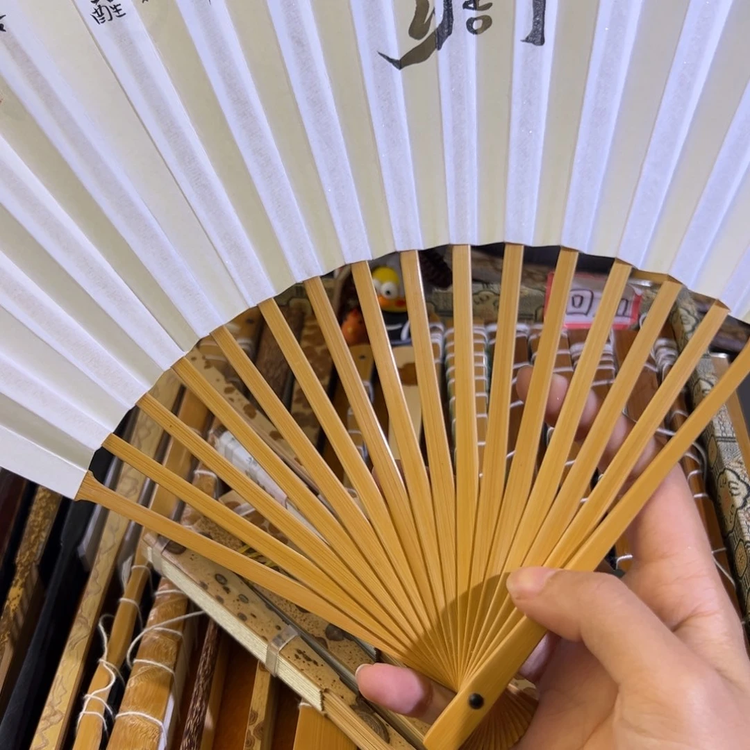 扇子回血黄前顺双合古方