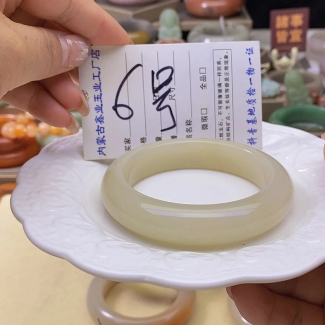 【闪购商品】未镶嵌手镯石英岩玉