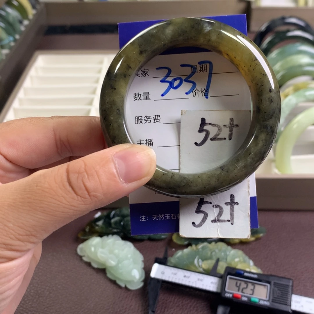 未镶嵌蛇纹石玉手镯3037